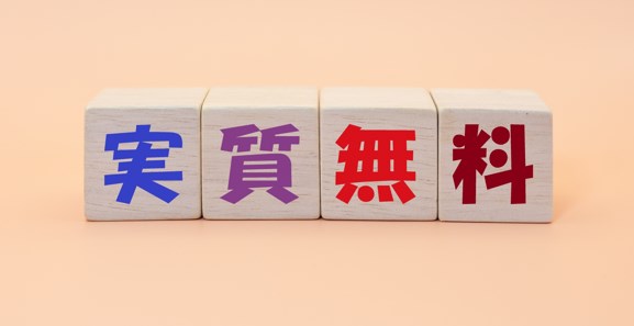 ソフトバンク光　実質無料